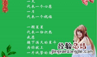 九月的第一天祝福语 九月的第一天祝福语有哪些