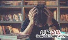 高中数学怎么学才能学好 高中数学怎么学才能学好视频