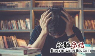 高中数学怎么学才能学好 高中数学怎么学才能学好视频