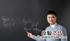 教师编怎么考公务员 教师编怎么考