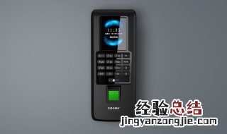 高优门禁管理员密码 高优f370门禁密码怎么修改