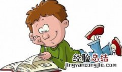 工作记忆有以下三个特点 工作记忆具有的双重功能是
