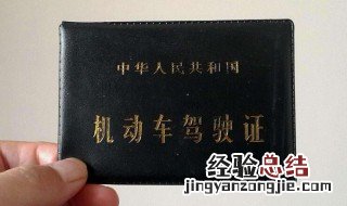 c1和c2驾照的区别 c1和c2驾照的区别 商务车