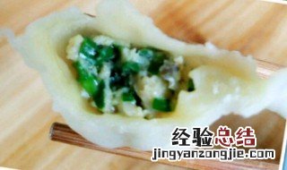 鱼肉韭菜馅饺子的做法大全窍门 鱼肉韭菜馅饺子的做法