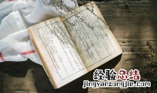 懊悔的近义词是什么 捶胸顿足的意思