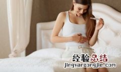 胎盘成熟度1级什么意思 胎盘成熟度0级什么意思