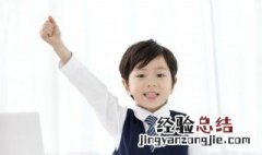 blank是什么意思啊模具上 blank是什么意思啊