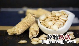 女性喝花旗参的好处 女性喝花旗参有如下益处