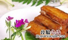 如何做油煎带鱼视频 如何做油煎带鱼