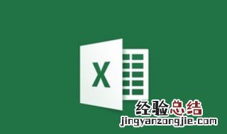 excel中如何将用vba把表一的信息录入表二 你学会了吗