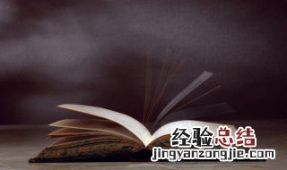 四面楚歌的主人公是谁 这个故事梗概是什么