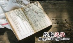 仓央嘉措《问佛》全文 仓央嘉措的问佛全文