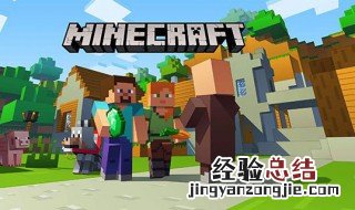 我的世界缓降指令 我的世界缓降指令手机版