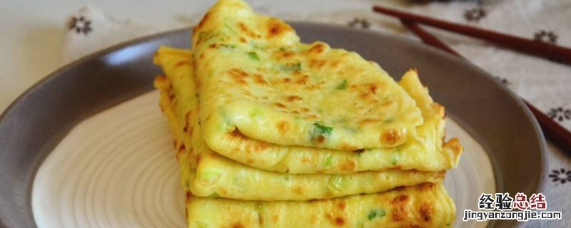 鸡蛋饼制作方法家常简单 牛奶鸡蛋饼制作方法家常简单