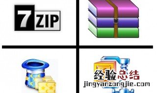 zip文件怎么创建 新建文件夹怎么建