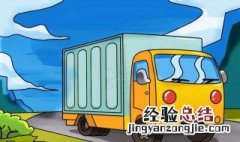 货车北斗疲劳驾驶怎么删除掉 货车北斗记录的疲劳驾驶扣不扣分
