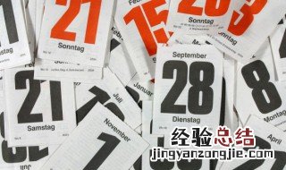 3月5日是什么日子 3月5日是什么日子中国青年志愿者什么日