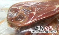 真空包装的金华火腿怎么吃