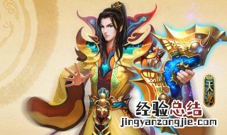 逍遥的怒气大招叫什么 一起来看看