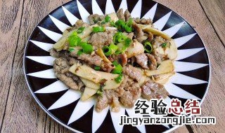 冬笋牛柳怎么做才好吃 冬笋牛柳怎么做