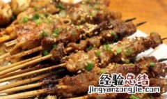 烤肉串的肉用洗吗 烤串怎么处理肉