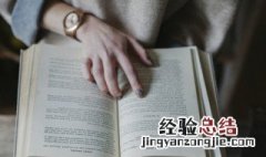 小说女主名字古风 小说女主名字古风仙气