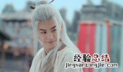 绝代双骄结局 大家可以看看