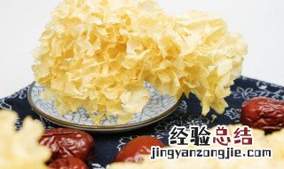 凉拌银耳用焯水吗 凉拌银耳用不用潮水