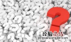 沉香闻多了对身体好吗 沉香闻多了对身体不好对吗