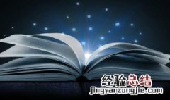 伫立的拼音 伫立的拼音及解释