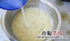 酵母和小苏打能一起用吗 一起来看看吧
