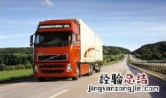 佳安物流可以托运电动车么 关于佳安物流公司的简介
