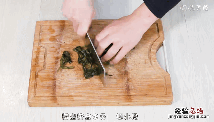咸菜黄金汤圆做法 咸汤圆的做法