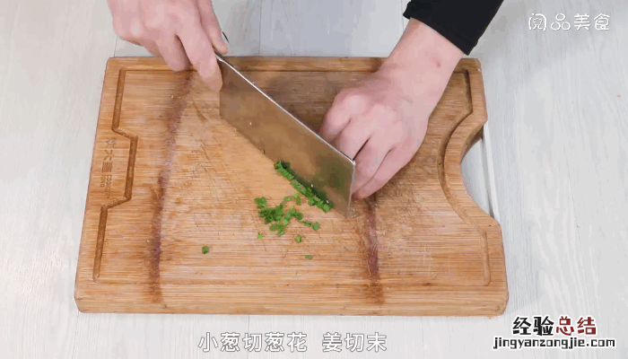 咸菜黄金汤圆做法 咸汤圆的做法