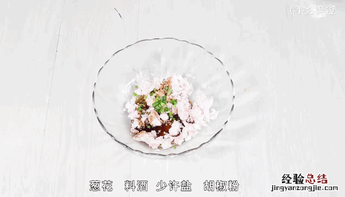 咸菜黄金汤圆做法 咸汤圆的做法