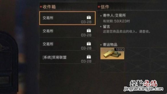 明日之后如何快速赚金条新手 明日之后如何快速赚金条