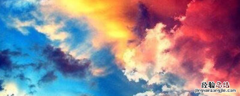 七彩祥云经典语录 七彩祥云经典语录图片