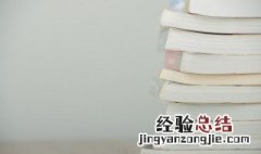 如是我闻什么意思 金刚经如是我闻什么意思
