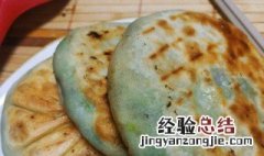 河北粘火烧的做法 粘火烧的做法