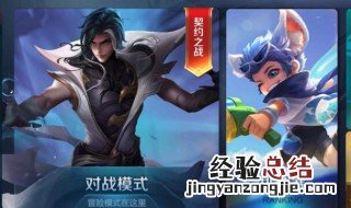 ipad的王者荣耀没声音 ipad王者荣耀没有声音