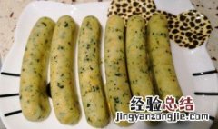 鸡肉蔬菜肠的做法 蔬菜肠的做法