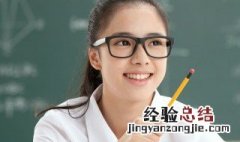执的拼音 执的造句