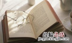负荆请罪的主人公是谁 快来这里了解具体详情了