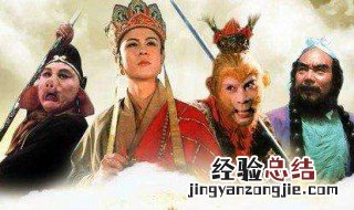 西游记的作者是谁 答案看下面