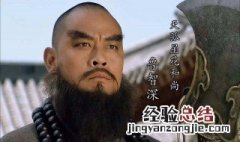 水浒传的作者是谁 答案在这里