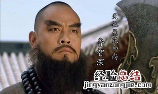 水浒传的作者是谁 答案在这里