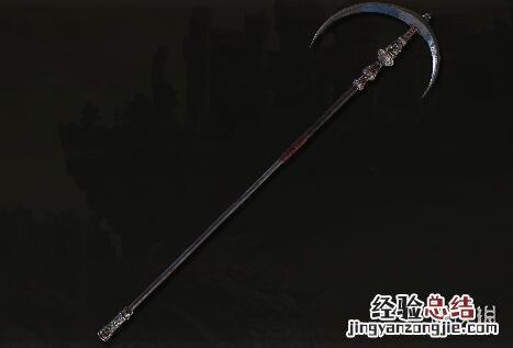 艾尔登法环镰刀类武器属性图鉴