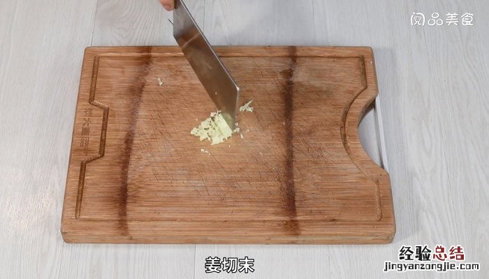 梅菜干蒸肉饼的家常做法 梅干菜肉饼蒸咸蛋的做法