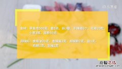 炸香辣鱼块的做法 炸香辣鱼块做法