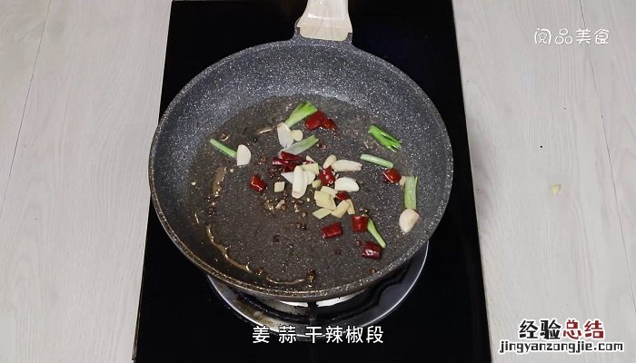 炸香辣鱼块的做法 炸香辣鱼块做法